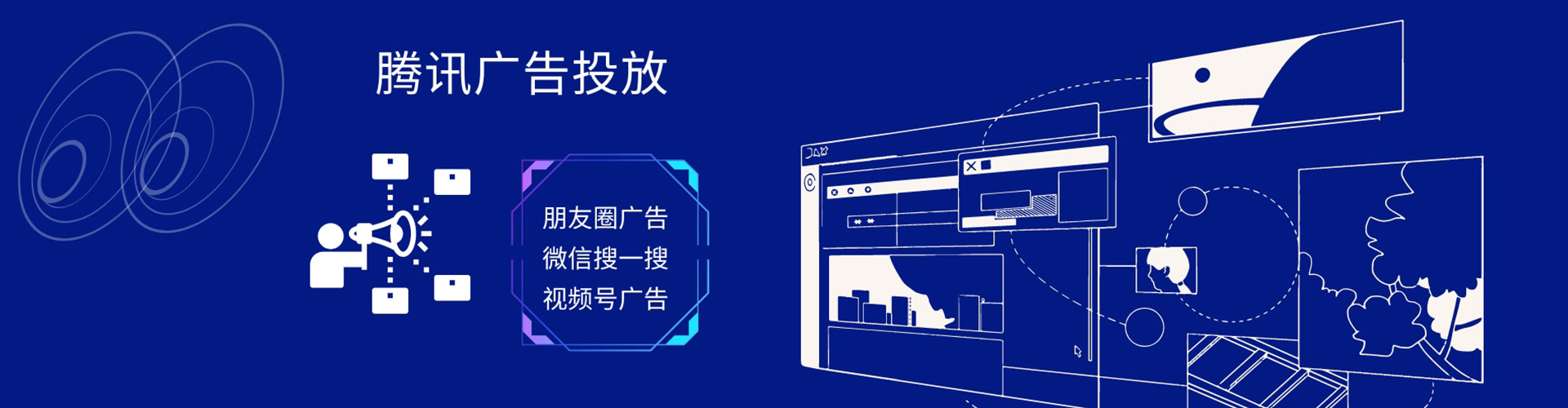 天水百度开户高返点