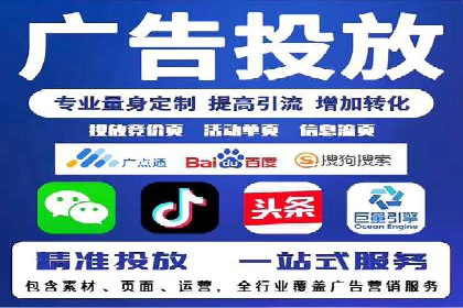 推广开户效果评估案例研究